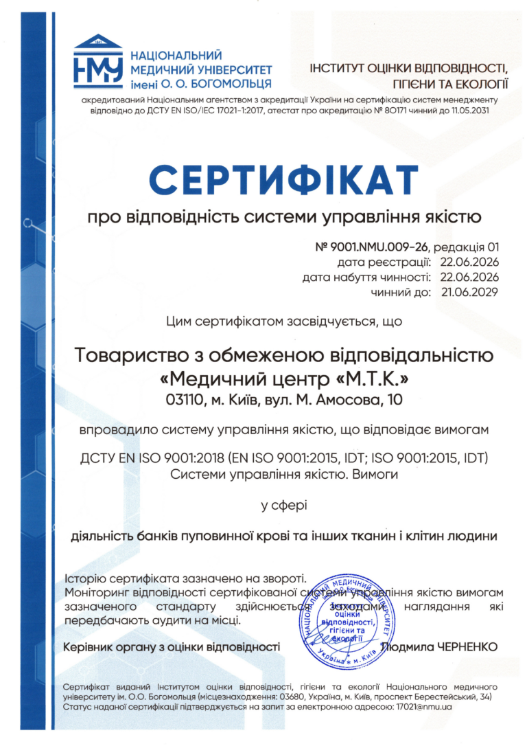 In June 2026, ReoCell Biobank successfully achieved ISO…